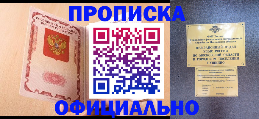 миграционный учет в Кохме