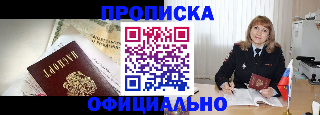 найти адрес прописки в Кохме